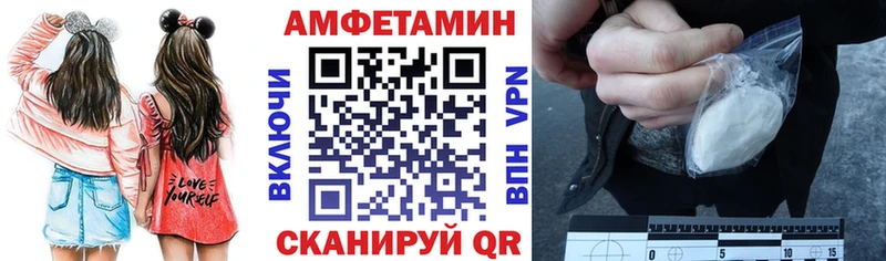 где найти наркотики  Новосибирск  Амфетамин Premium 