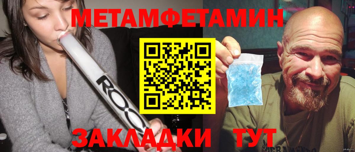 Amphetamine 98% Новосибирск