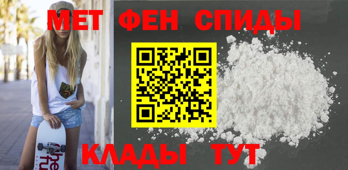 ГАШИШ  Новосибирск  Кокаин  Вход с VPN  ГАШИШ  Мефедрон   Канабис 