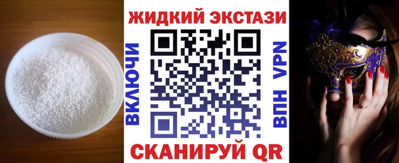 БУТИРАТ бутандиол  Новосибирск 