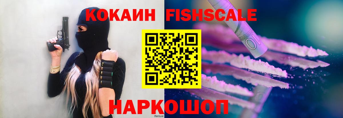 КОКАИН Боливия Новосибирск