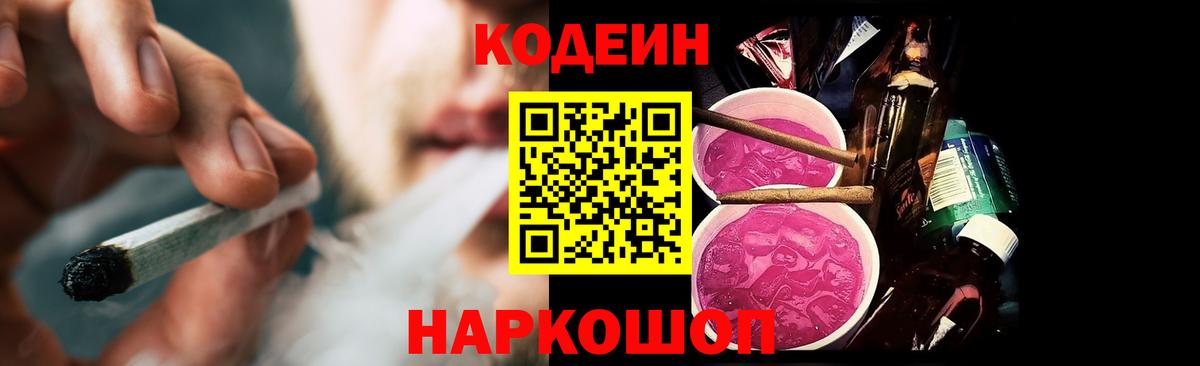 COCAIN Новосибирск