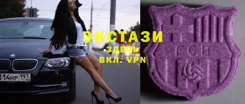 Ecstasy бентли  MEGA   Новосибирск 