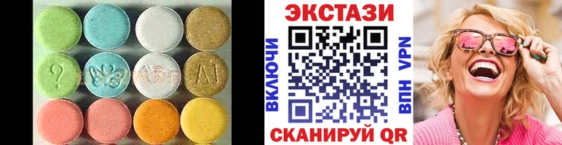 где можно купить   Новосибирск  Экстази Cube 