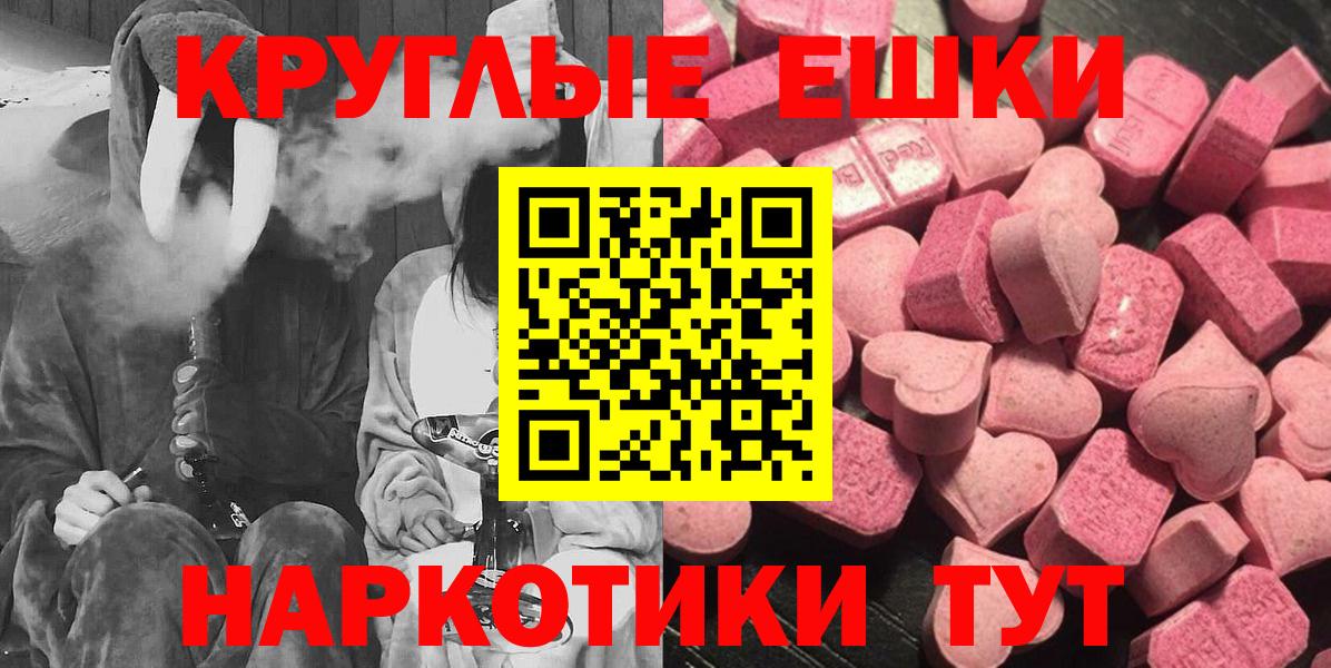 Экстази 300 mg Новосибирск