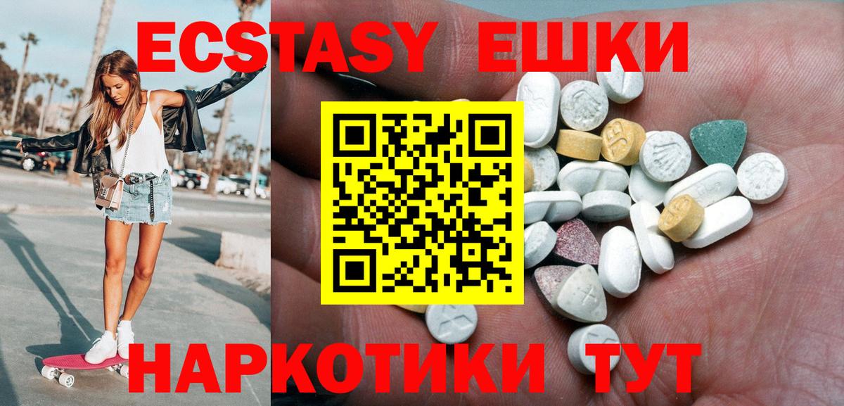 Ecstasy louis Vuitton Новосибирск