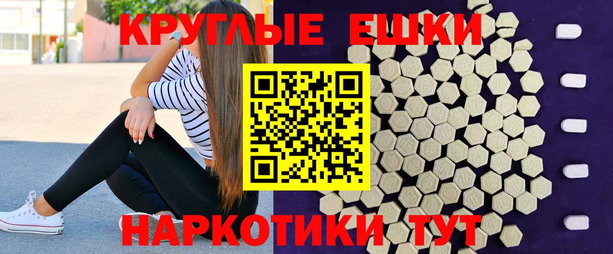 сколько стоит  Новосибирск  Экстази  ЭКСТАЗИ Дубай  Ecstasy XTC 