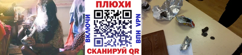 купить закладку  Новосибирск  Гашиш Ice-O-Lator 