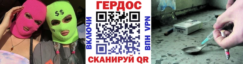 kraken ССЫЛКА  Новосибирск  ГЕРОИН афганец 