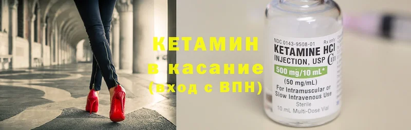 кракен вход  Новосибирск  Кетамин ketamine 