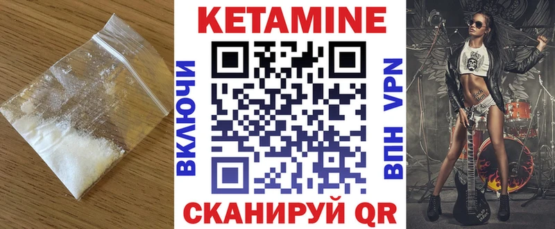 КЕТАМИН ketamine  Новосибирск 