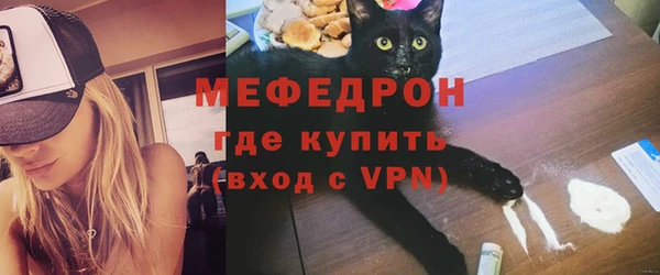 тгк Майский