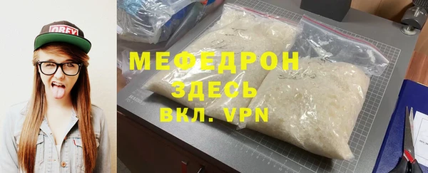 кокаин Магас