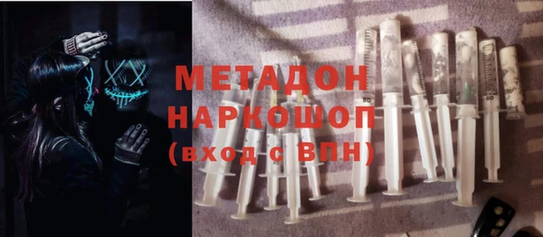 прущие крисы Магадан