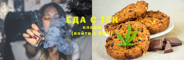 кокаин Магас