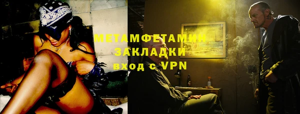 кокаин Магас