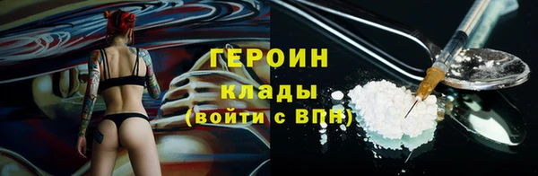 кокаин Магас