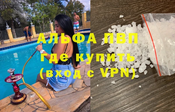 прущие крисы Магадан