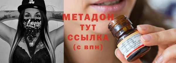 кокаин Магас