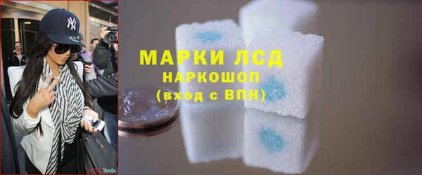 гашишное масло Белокуриха