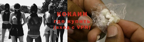 прущие крисы Магадан