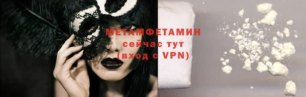 прущие крисы Магадан