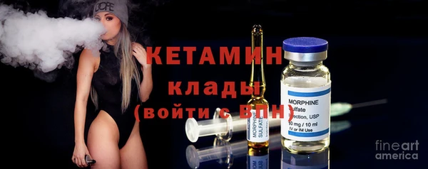 кокаин Магас