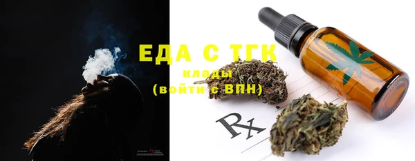 соль курить ск Богданович