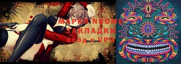 тгк Майский