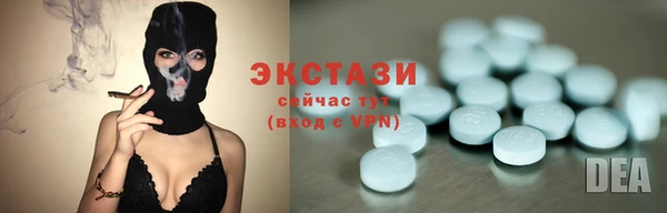 кокаин Магас