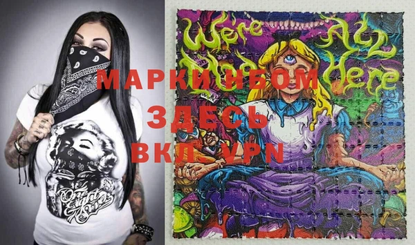 кокаин Магас