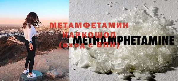 тгк Майский