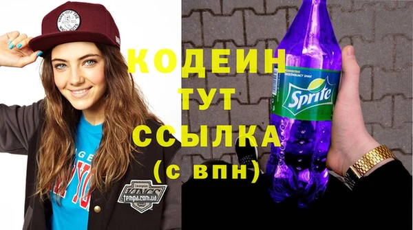 кокаин Магас