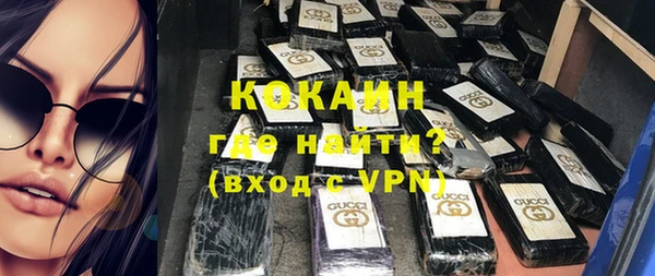 тгк Майский