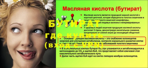 тгк Майский