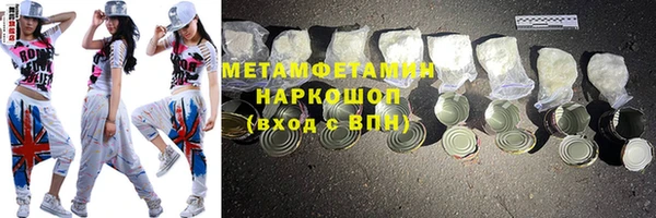 прущие крисы Магадан