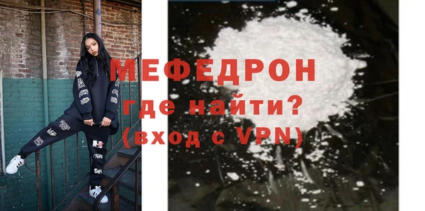 прущие крисы Магадан