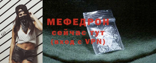 прущие крисы Магадан
