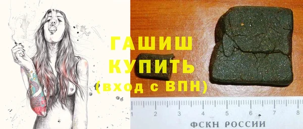 кокаин Магас