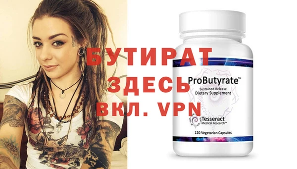 прущие крисы Магадан