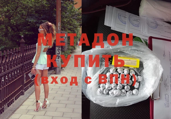 тгк Майский