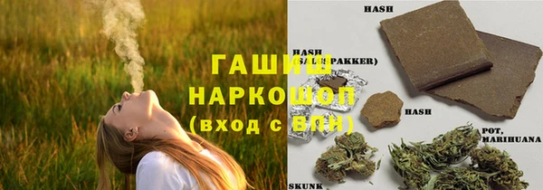 спайс Ачинск