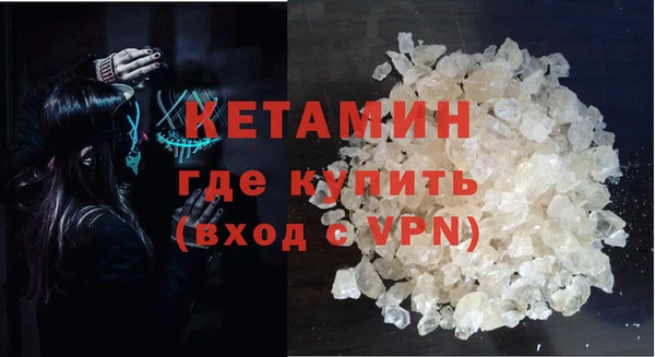кокаин Магас