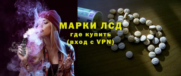 кокаин Магас
