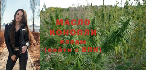 тгк Майский
