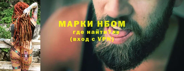 тгк Майский