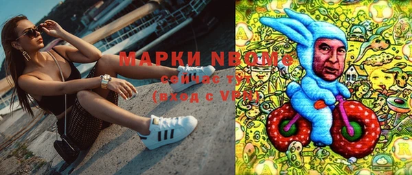 прущие крисы Магадан
