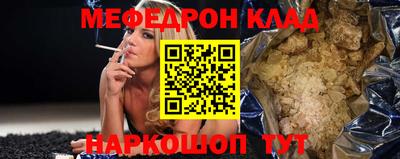 MDMA Бузулук