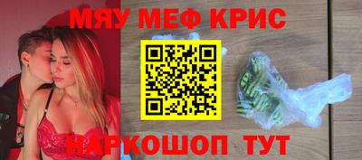 эйфоретик Абинск