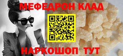 MDMA Бузулук
